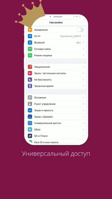 Скрытая кнопка у айфона смотреть онлайн