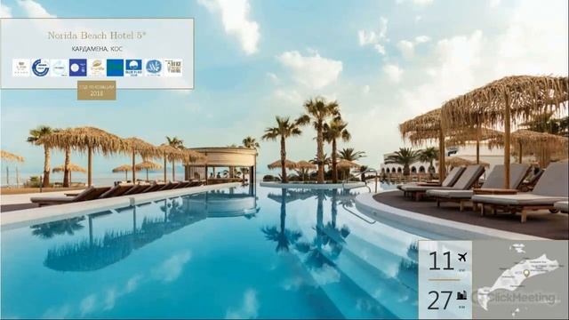 Отели Mitsis на острове Кос