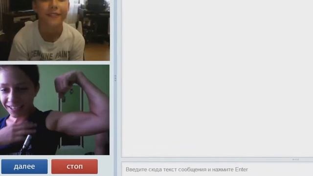 ОНИ ПОВСЮДУ... Чат Рулетка смотреть онлайн