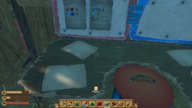 Raft смотреть онлайн