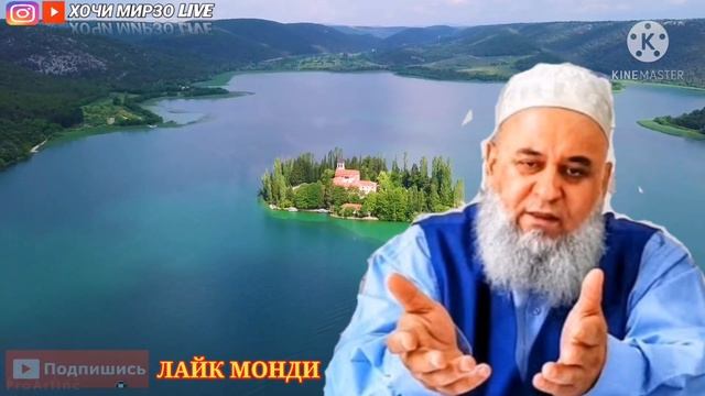 Хочи Мирзо Ин Ду Нафар Як Мардро Шавхар гуфта дар якхона Зиндаги Кадесиан