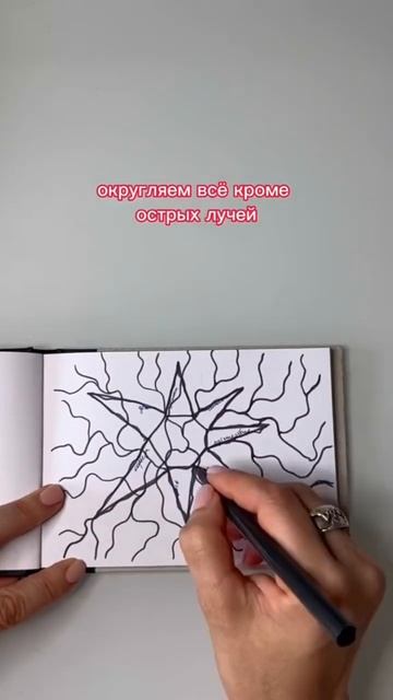 Нейрографика #мотивациянауспех #нейрографика #психология #нейрографикаработает #нейрографикарулит