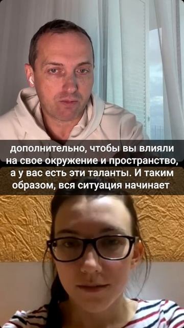 Как вы можете повлиять на окружающее пространство #shorts