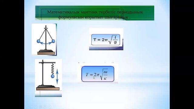 Медико технический колледж ТОО