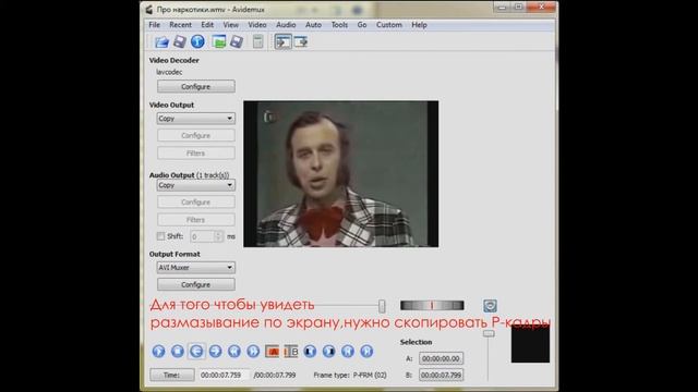 Datamosh эффект смотреть онлайн