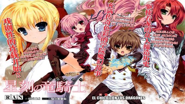 Seikoku no Dardonar ตอนที่ 1-6 [Update] (ซับไทย) смотреть онлайн