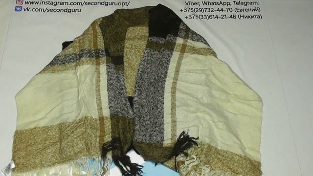 лот8857 Шарфы (сек) смотреть онлайн