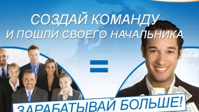 TelexFREE отличная презентация смотреть онлайн