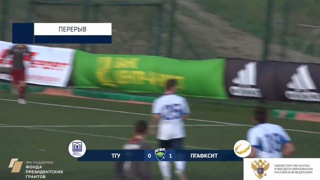 Прямой эфир | ТГУ (Тамбов) – ПГАФКСИТ (Казань) | 1 декабря 2020 смотреть онлайн