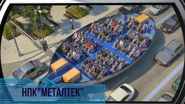 Гироскопический транспорт . смотреть онлайн