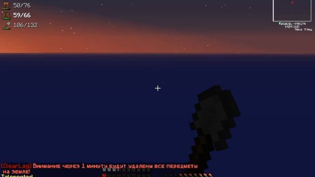 Выживаем на лаунчере часть№4-Расчищаем место.