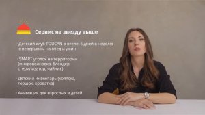 ОТЕЛИ FUN&SUN SMART ЗА 3 МИНУТЫ
