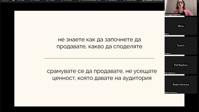 Какво да правите вие, за да започнете да водите блог без страхове и да печелите онлайн стабилно смотреть онлайн
