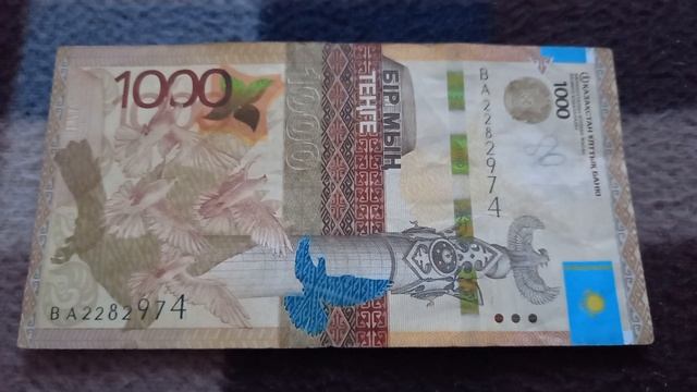 Тройная Сила Познания зашифровано в БАНКНОТЕ, которая лежит на байковой поверхности 13-ого Октября смотреть онлайн