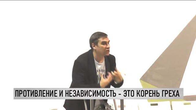 Урок №2 Определение греха смотреть онлайн