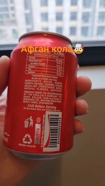 жеский обзор на колу чек🥶 смотреть онлайн