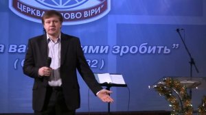 проповедь:о спасении души.Великое множество спасённых! Юрий Стогниенко.