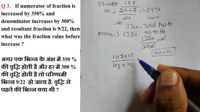 Percentage Moderate Level Class 3 // Quant Basic To High Level Class - 8 смотреть онлайн