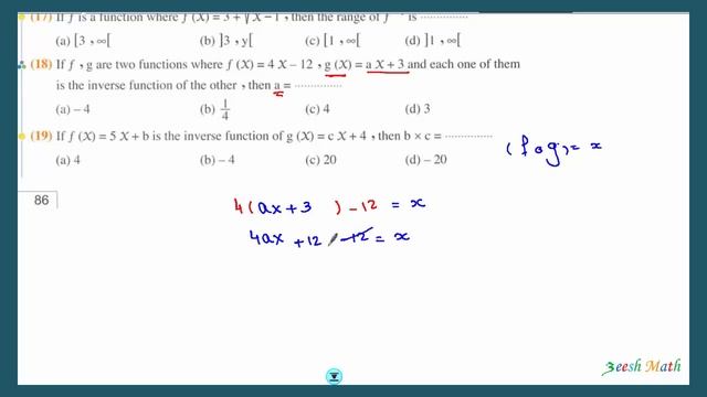 Inverse Of Function -Sec 2 first Term Solving Exercise 9 El Moaasser 2023 смотреть онлайн