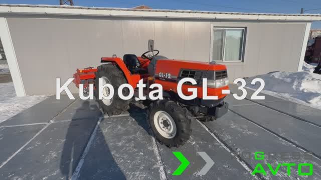 Минитрактор японский Kubota GL-32, мощностью 32 л.с. с почвофрезой смотреть онлайн