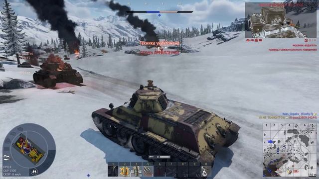 Танки 10 Vs 0 War Thunder