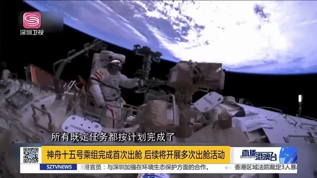 美間諜無人艇被“活捉”，中國發聲！美記者爆料北溪事件：拜登下令炸毀！美對華芯片禁令痛擊盟友，德法討要說法！|直播港澳台【精編版20230211】 смотреть онлайн