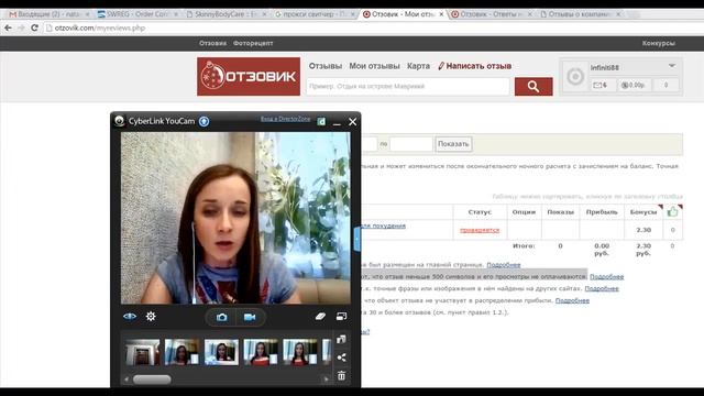 Как проплачивают отрицательные отзывы и зарабатывают копейки на этом! смотрите! Ватсап 87756757922 смотреть онлайн
