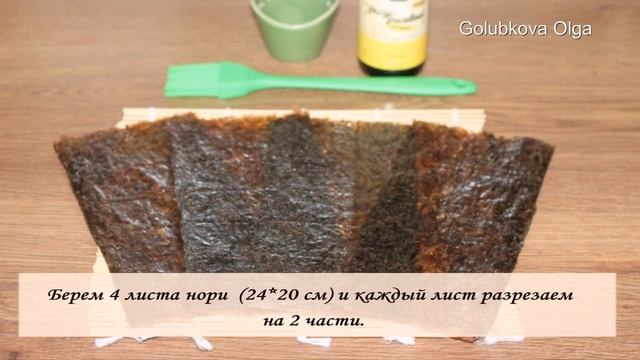 Закусочные роллы из селедочки с овощами смотреть онлайн