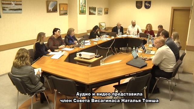 09.12.2019 Заседание комитета по образованию и культуре. смотреть онлайн