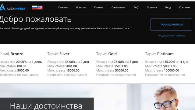 Site artik para odemiyor yatrim yapmayin. смотреть онлайн