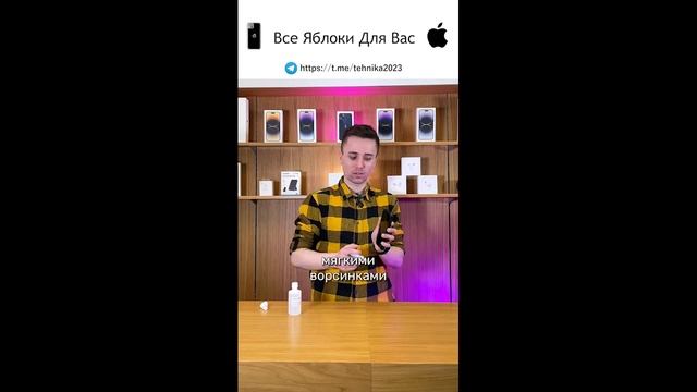 Чистим динамик iPhone #техникаapple смотреть онлайн