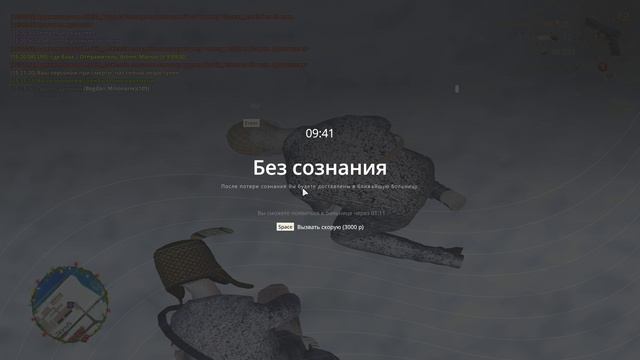 Grand Theft Auto San Andreas 2025.01.26 - 15.21.45.21.DVR смотреть онлайн