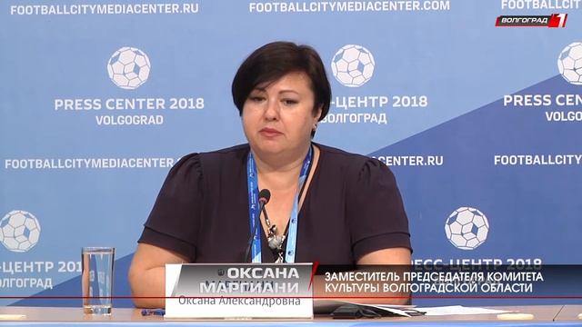 Гости из других стран и городов в Волгограде интересуются туристическими маршрутами смотреть онлайн