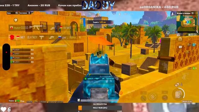 НОЧНОЙ СТРИМ! ПУШИМ 7К В ОТРЯДАХ ! PUBG MOBILE! IPHONE 14 PR0 MAX! смотреть онлайн