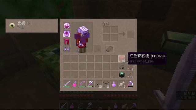 Game Insects & True：Minecraft The Erebus Mod 蝗蟲 смотреть онлайн