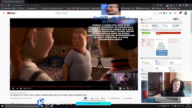 КАРАВАЙ СМОТРИТ ТВИТЧ ФМ смотреть онлайн
