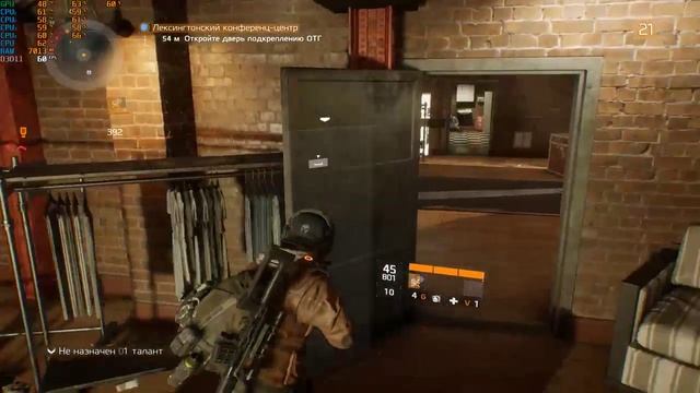 Прохождение игры Tom Clancy's The Division #9 - Лексингтонский конференц-центр.
