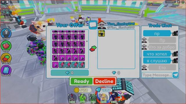 СТРИМ РАЗДАЧА ЮНИТОВ ИГРА В СКИБИДИ ТАУЕР ДЕФЕНС