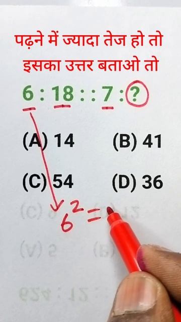 Analogy SSC GD Reasoning Practice Set,SSC GD Reasoning,SSC GD Reasoning 2024,Reasoning Practice смотреть онлайн