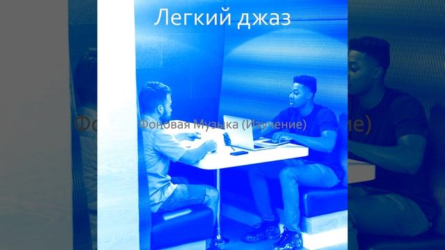 Атмосфера (Офисы) смотреть онлайн