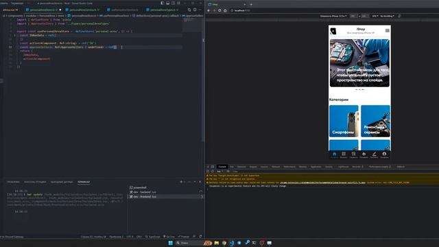 🔴 СТРИМ! РАЗРАБОТКА iSHOP APP #1 смотреть онлайн