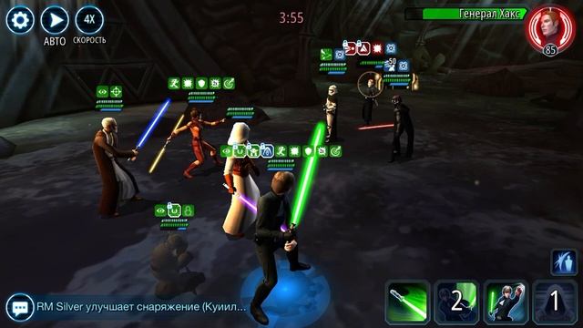 Срева против кайло