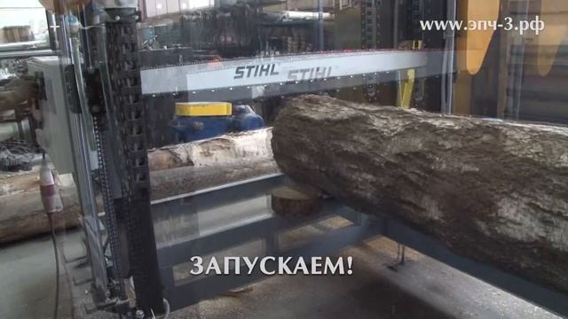 ✅Установка для торцовки пакетов досок ПТС-1500ПЛ