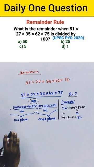 What is the remainder when 51 × 27 × 35 × 62 × 75 is divided by 100? a) 50...|UPSC PYQ 2022 смотреть онлайн