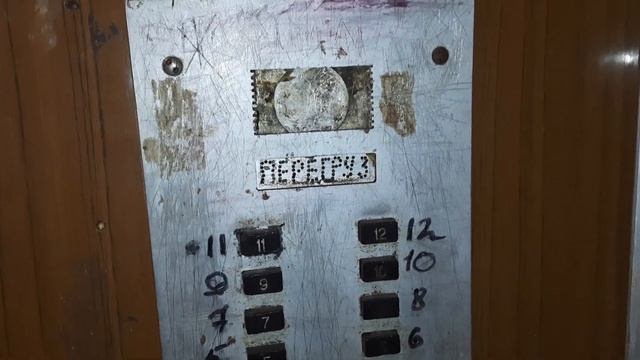 Лифты Самарканд 320 кг 1 м/с и КМЗ 500 кг 1 м/с кабина 2 лифта шатаеться