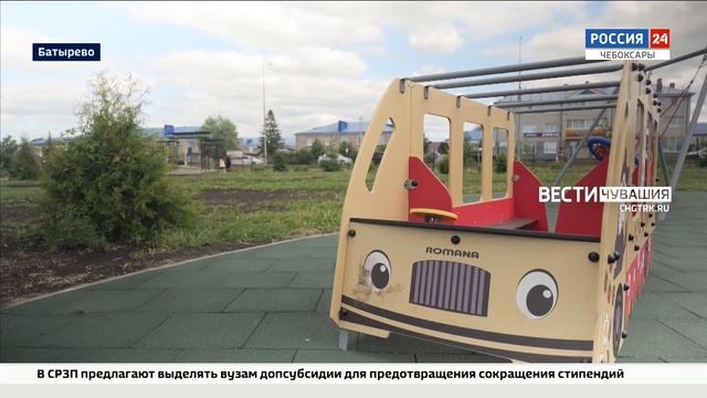 В Батыреве обустраивают современные общественные пространства смотреть онлайн