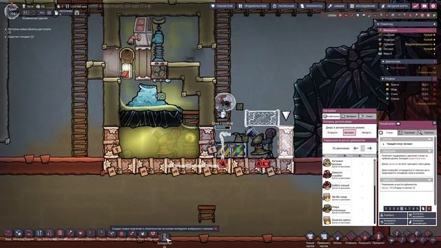 Oxygen Not Included гайд механический шлюз и сжиматель смотреть онлайн