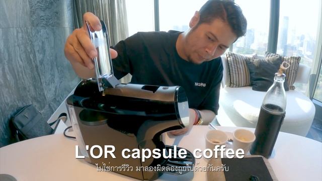 L'OR capsule coffee [ไม่ใช่การรีวิว] смотреть онлайн