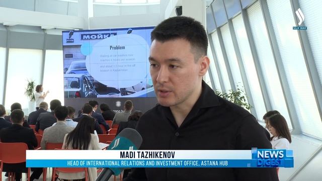 Лучшие стартап-проекты в цифровой торговли представили в Астане смотреть онлайн