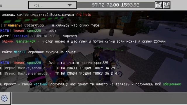сервер minepe айпи:mine.pe смотреть онлайн